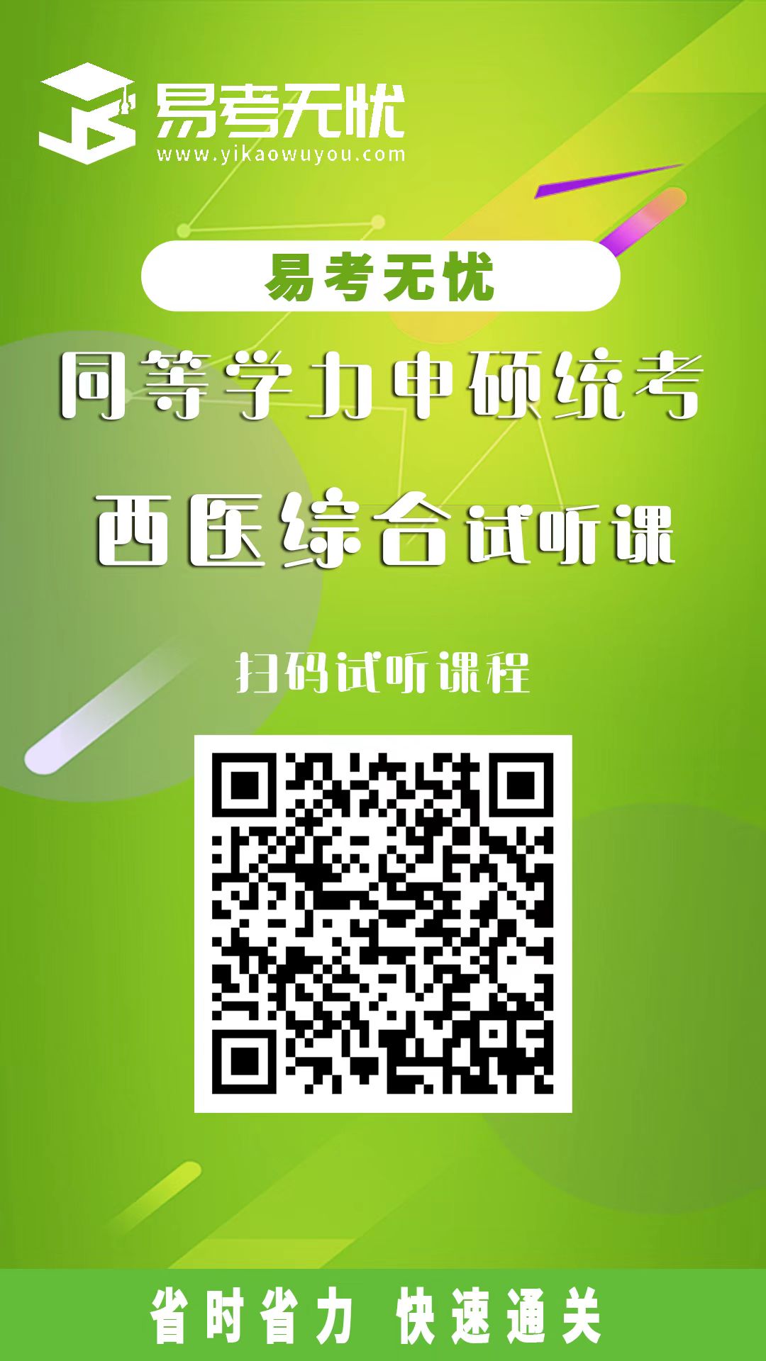 webwxgetmsgimg (4).jpeg